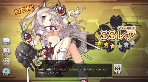 キャプチャ