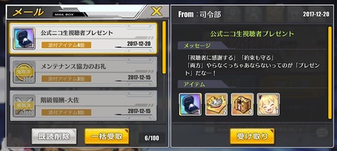 キャプチャ
