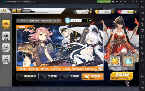 キャプチャ