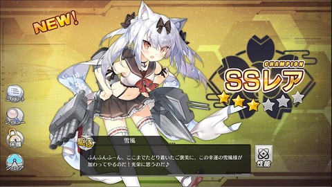 キャプチャ