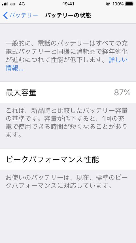 9E751B9C-006B-4F26-8C1C-55DE462807B6