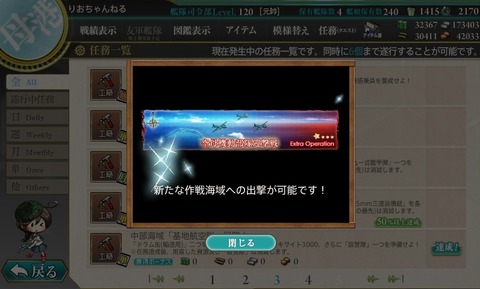 2016y10m05d_195006234