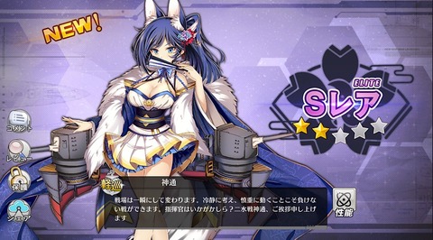 キャプチャ