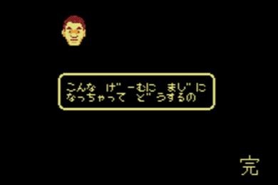 キャプチャ