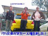 記念写真.jpg