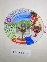あかぬ画伯