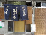 サーフボードラック