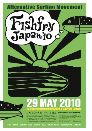 FISHFRY