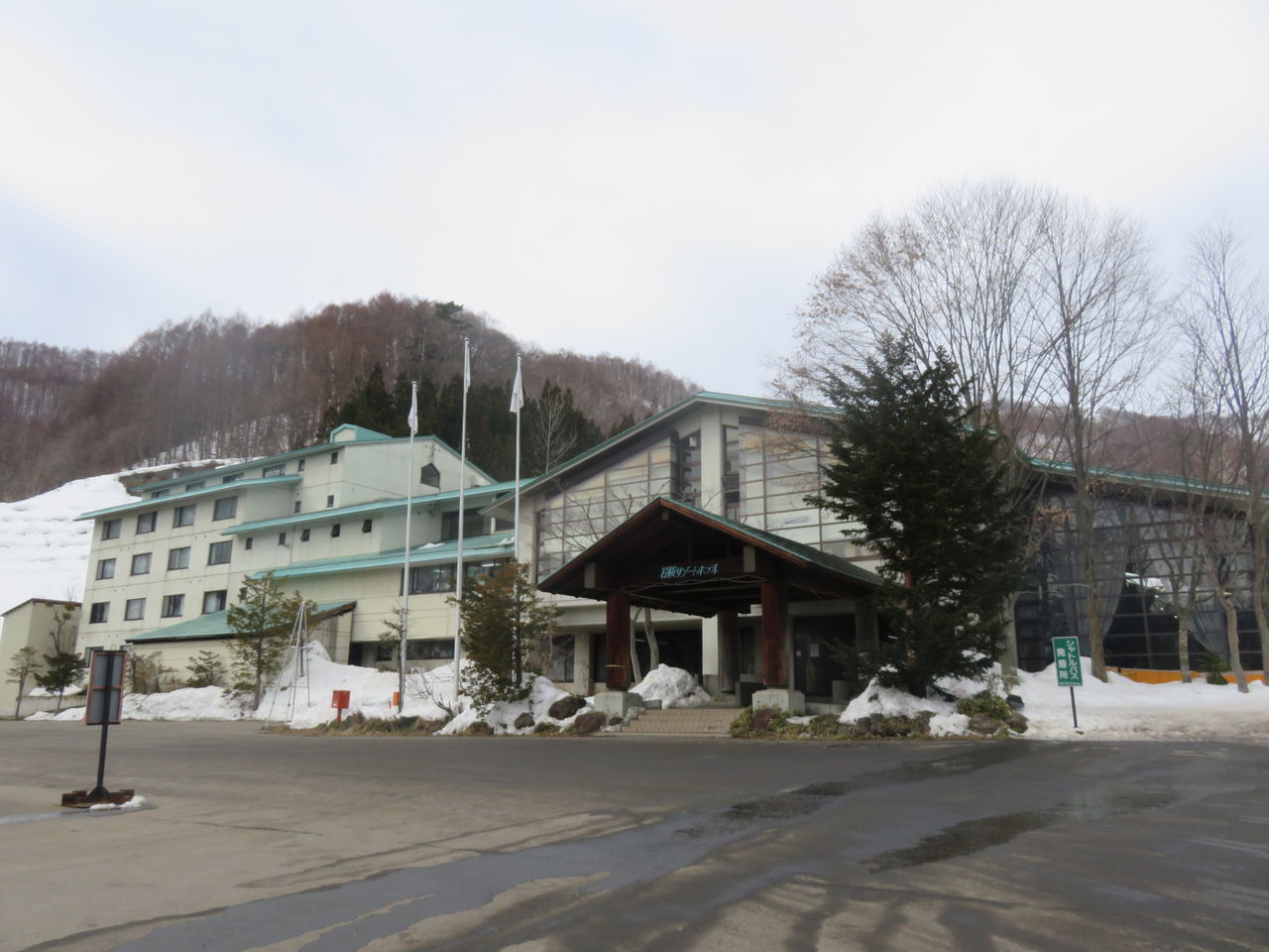 場 スキー 岩 尾瀬 鞍