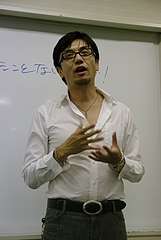 17回セミナー2