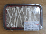 ツナマヨごはん