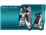ガンダム00(ダブルオー)セカンドシーズン セラヴィーガンダム