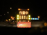 2011雪ドリシーズン閉幕!