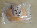 みかん大福