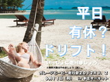 ガレージビービー走行会2012Rd.2 in 本庄サーキット