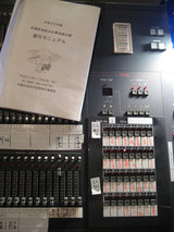 20081102tenbinnosato1