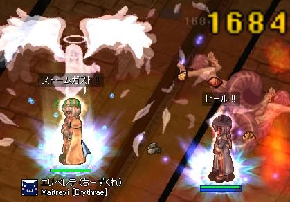 えりぽ発光