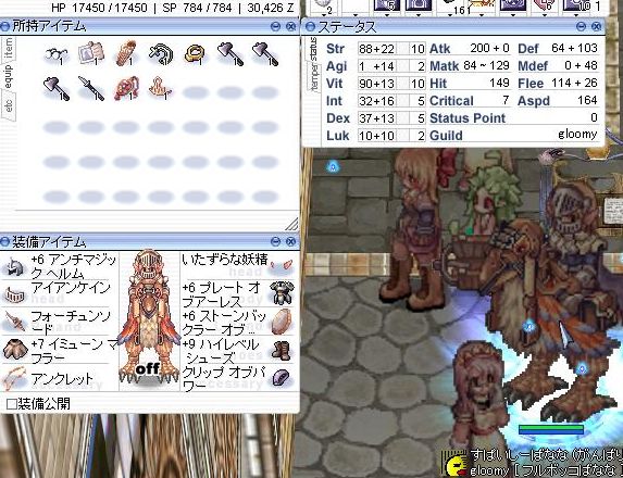クルセステ