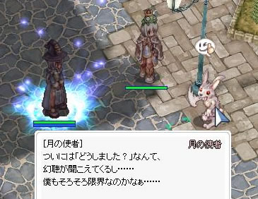 限界