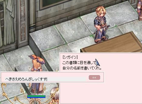 へきささん