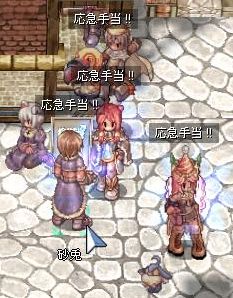 せくはら!