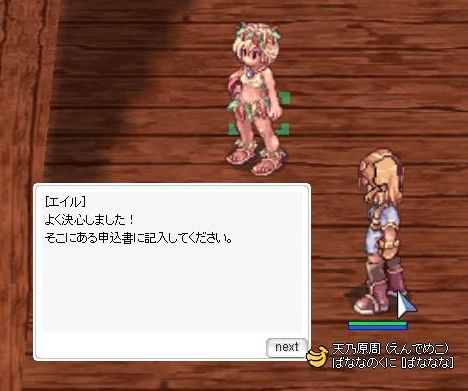だんさ転職