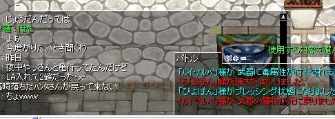 会話ウィンドウ