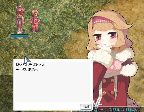 ピエリス