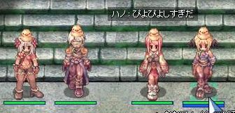ぴよぴよ戦隊
