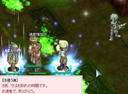 ETクリア!