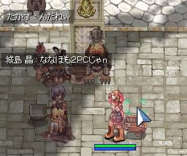 非難