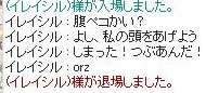 つぶあんだった