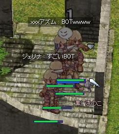 NOBOT