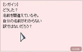 この愚か者が