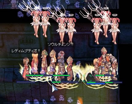 レディム!
