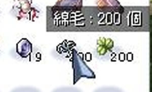 綿毛。。。