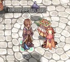 こまねち!