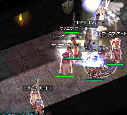 3/24G狩り