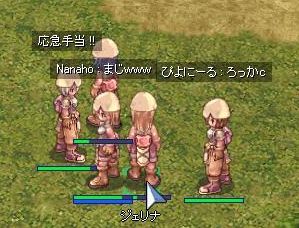 ろっかc