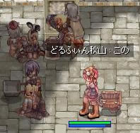 この!