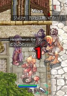 転職いわい?