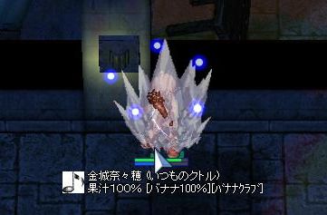 危機一髪