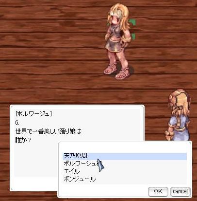 ウチだろ。。。