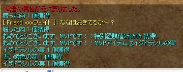 MVP!!!
