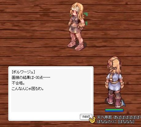 いやマイナスて。。。