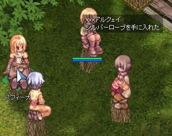 まぐに2回め?