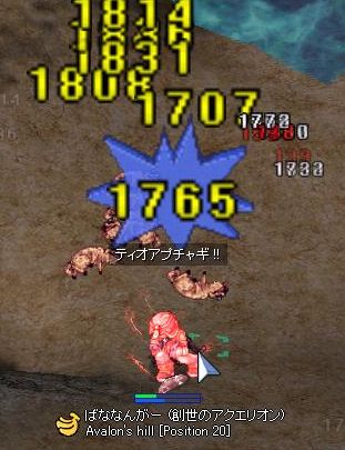 ばななんがーZ!!!