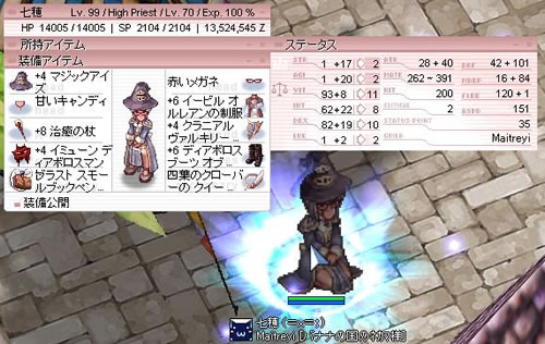 発光ステ