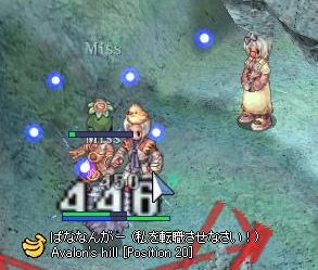 ばななんがー!!