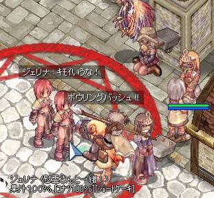 まじじぇり